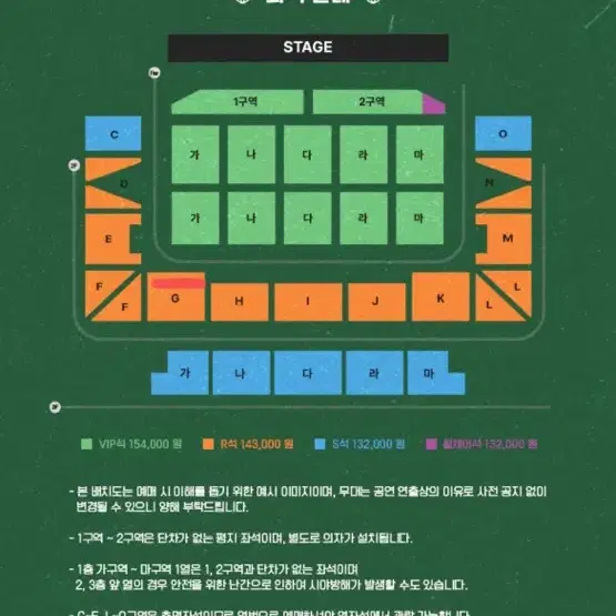 이창섭 부산콘서트 막콘