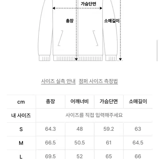 폴로랄프로렌 바이스윙 윈드브레이커 네이비 XL