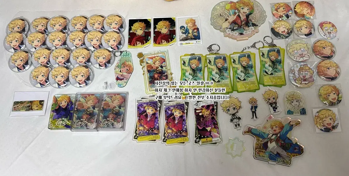 Sell bulk / angsta Ensemble Stars Haruka and sora 