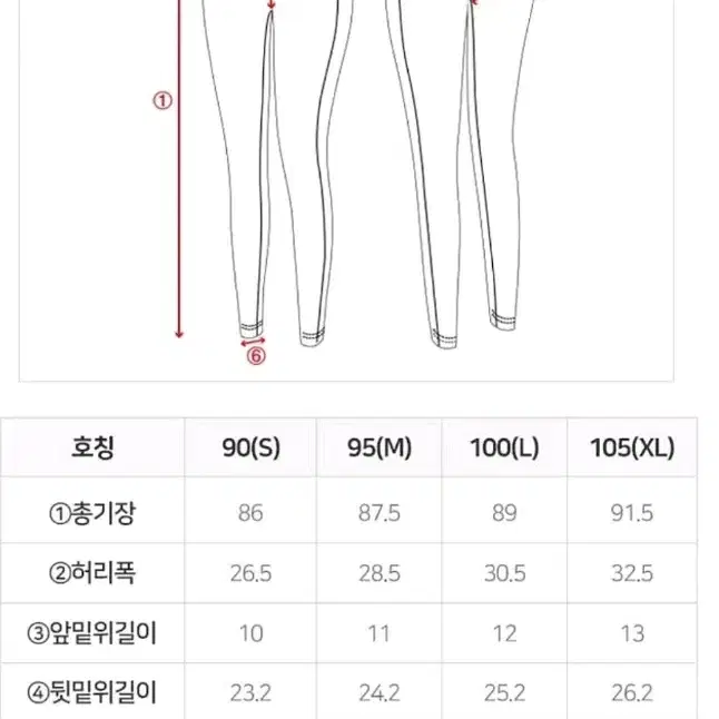 헤드 프리 무빙 레깅스 : 재고 땡처리