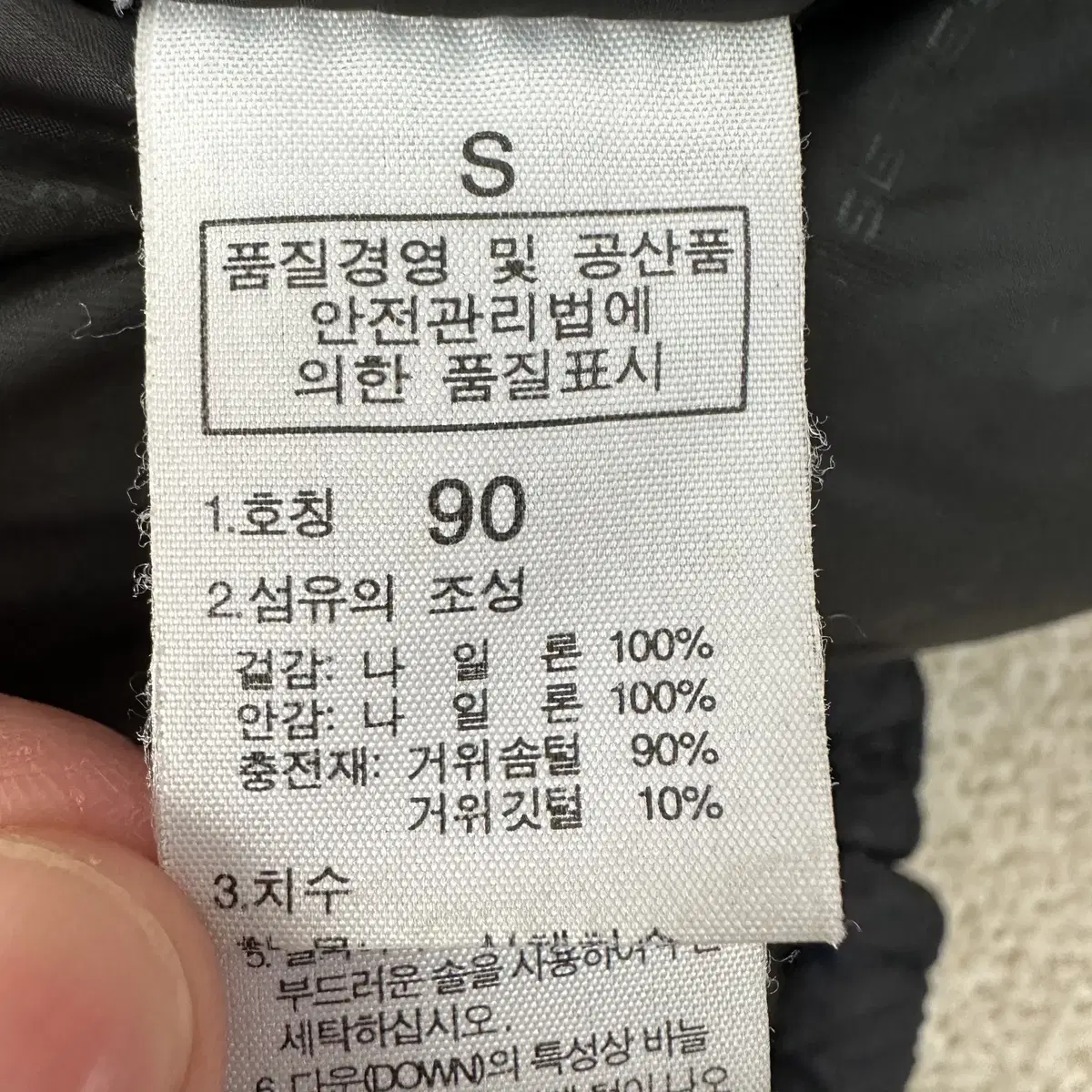 [S] 노스페이스 800 퍼텍스 써밋 로체 구스다운 패딩 블랙 0503