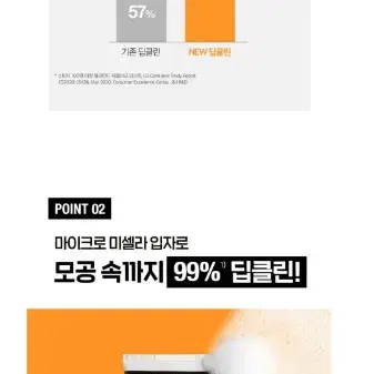 [새상품] 뉴트로지나 딥클린 클렌저 220g + 100g*2