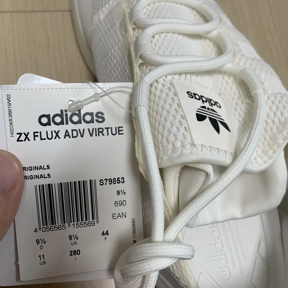 [280] 아디다스 화이트 운동화 ZX FLUX