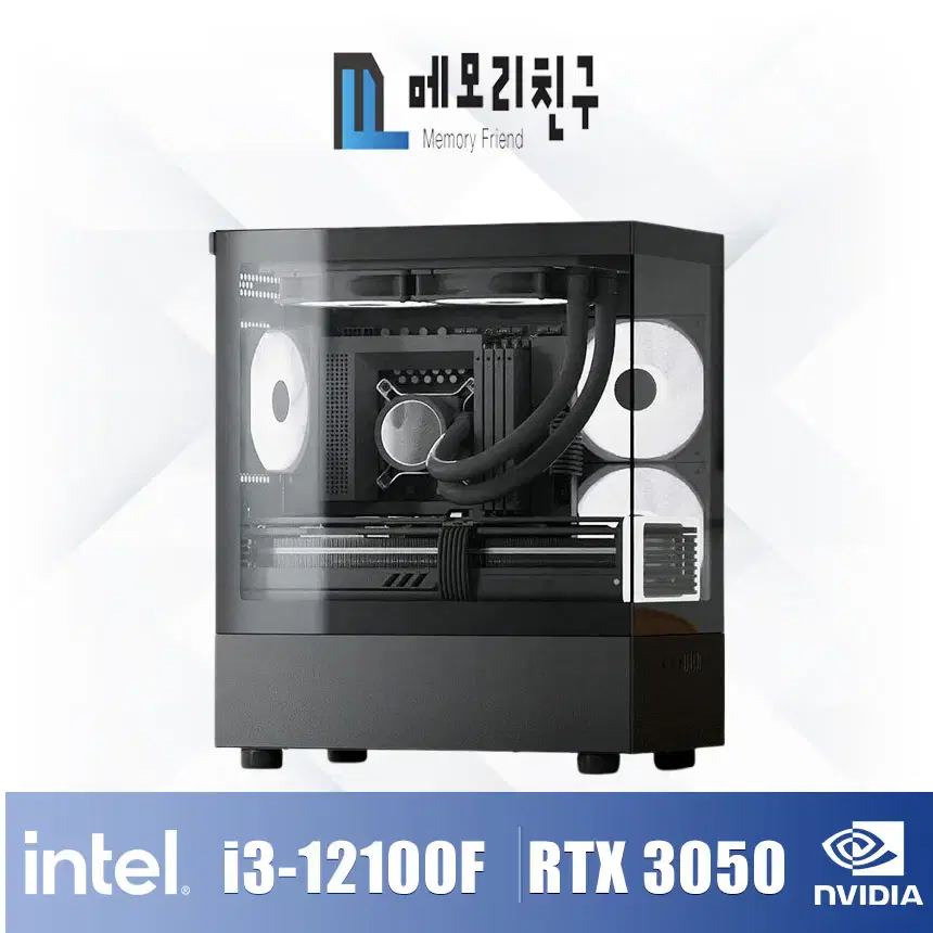 메모리친구 02번 인텔 I3-12100F RTX3050 게이밍PC 어항