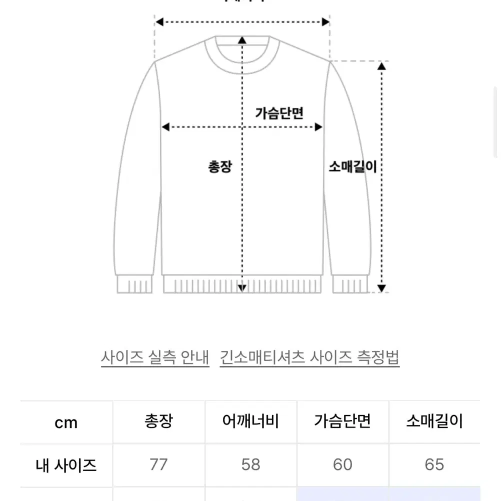 어널러코드 모헤어 니트