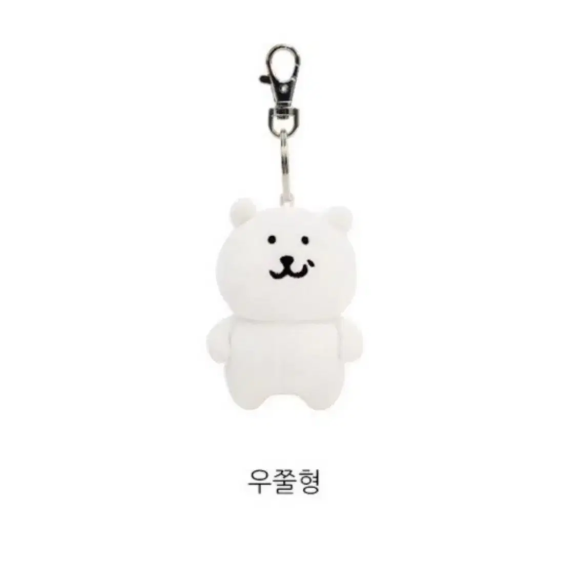 우쭐곰 구해요 농담곰 무료나눔 가격제시