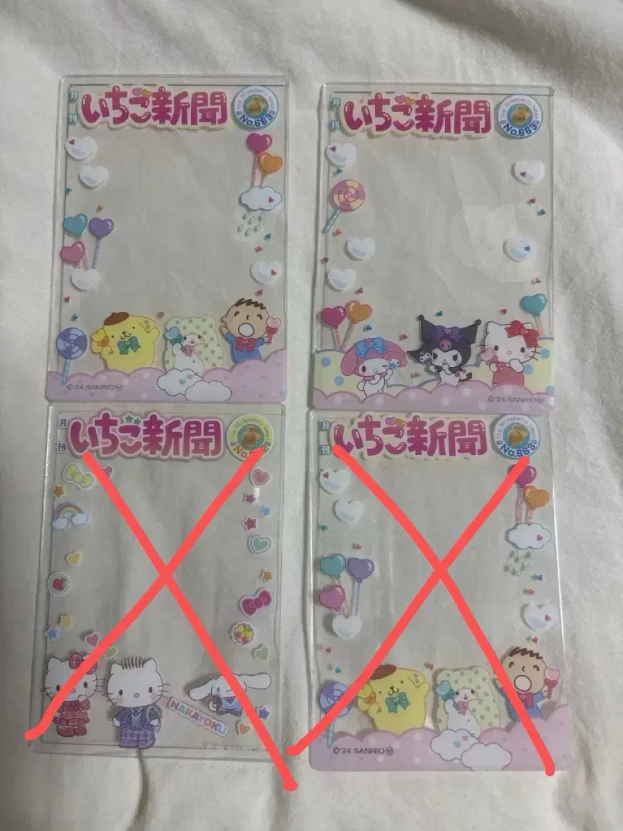 Sanrio Ichigo Shimbun toploader Cinnamoroll Pompompurin Kuromi Mai Melody Kitty