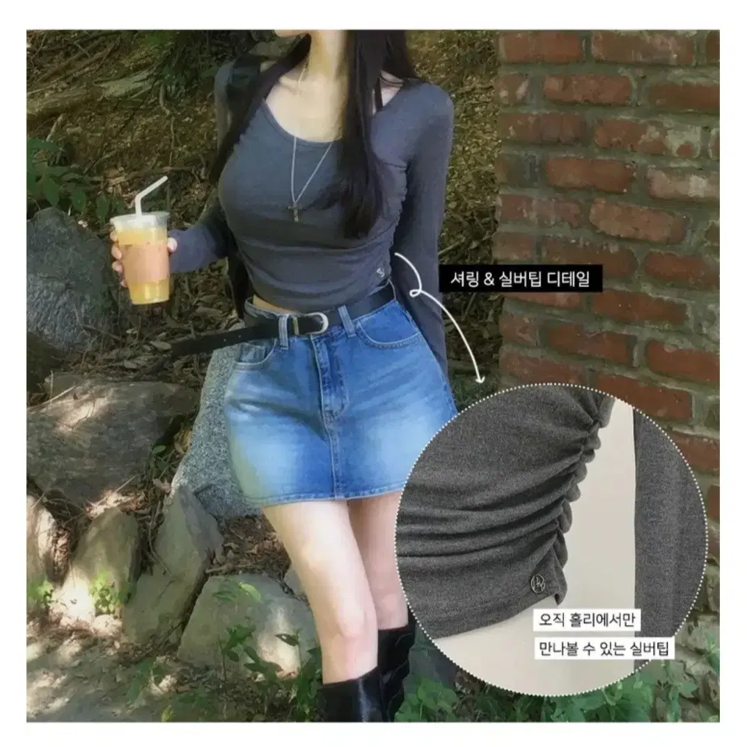 홀리 made 스푼 셔링 유넥 크롭티 블랙 1 size 새상품