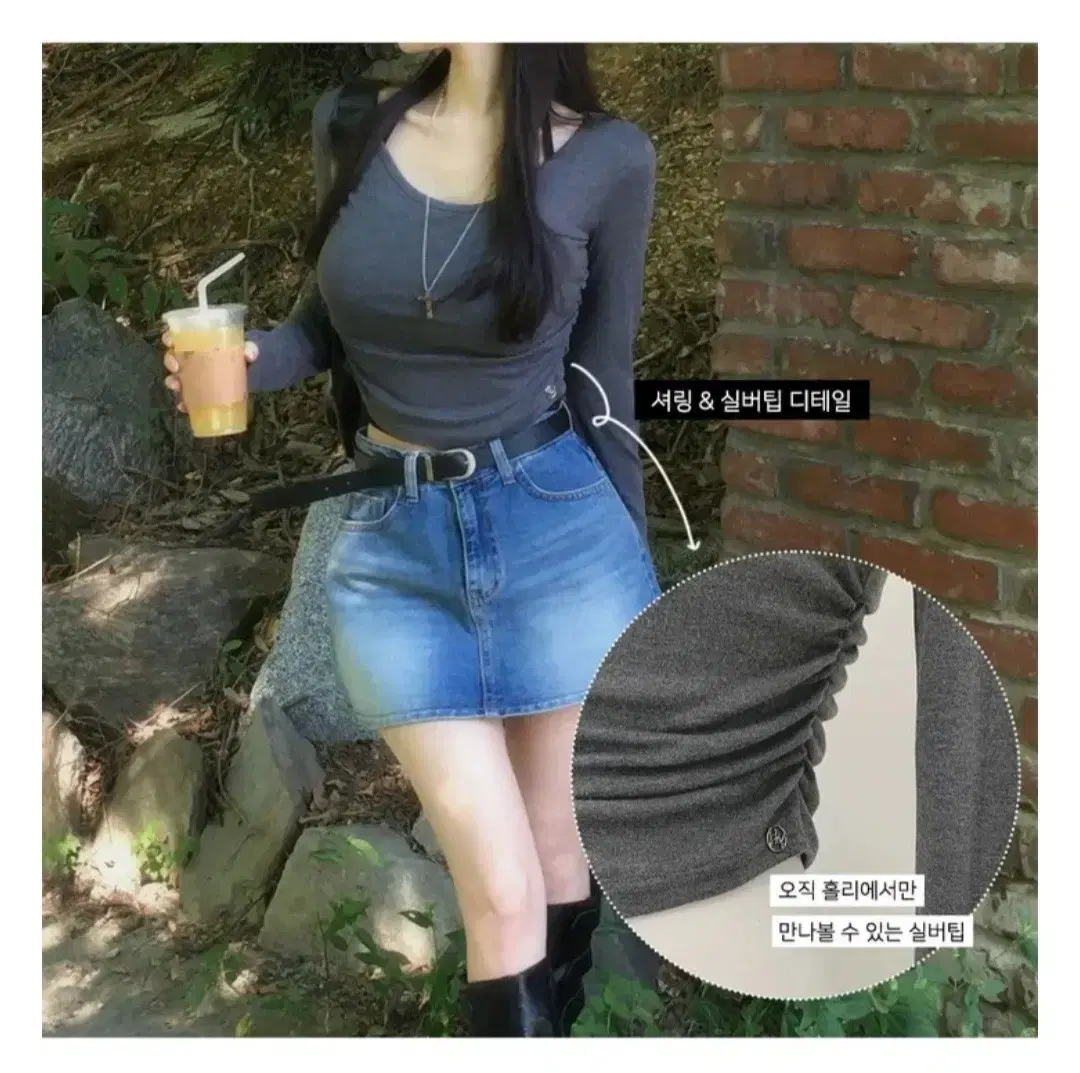 홀리 made 스푼 셔링 유넥 크롭티 블랙 1 size 새상품