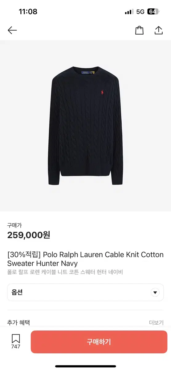 Sell polo knits.