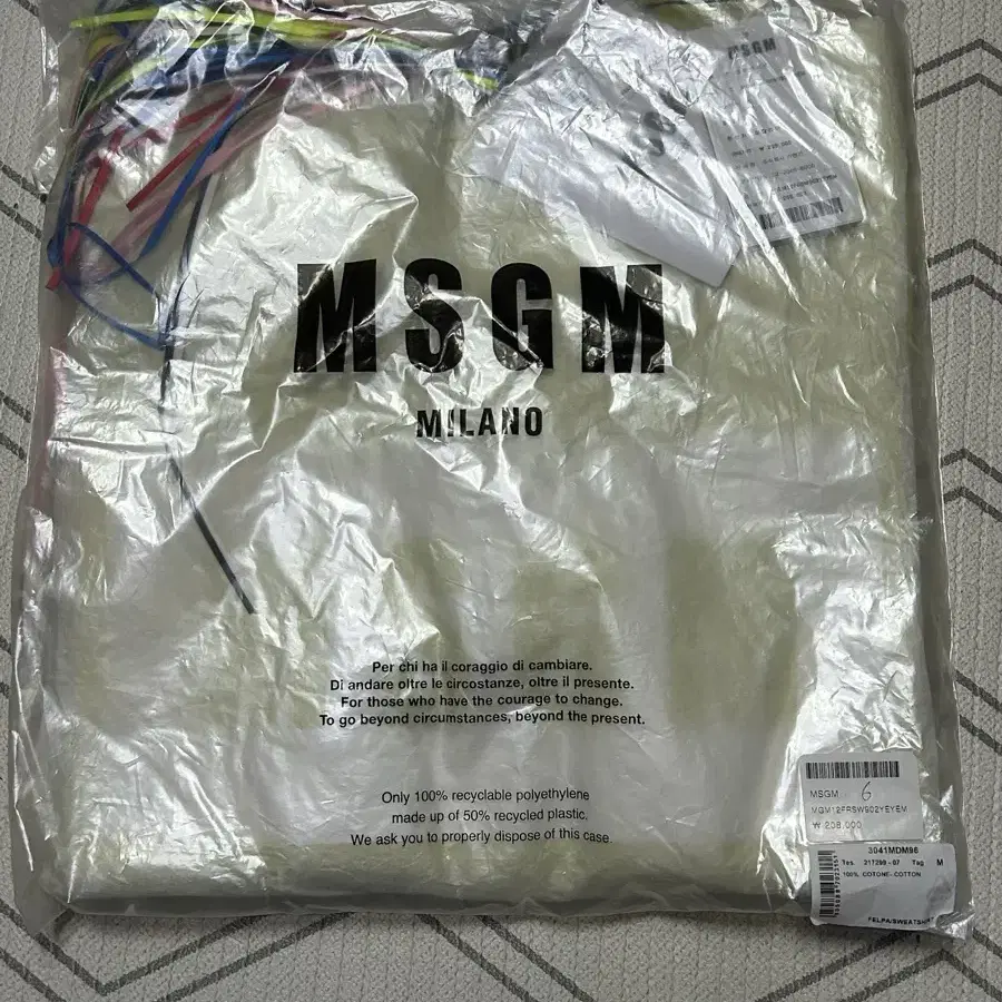 MSGM 스웨트 티셔츠 새제품 팝니다