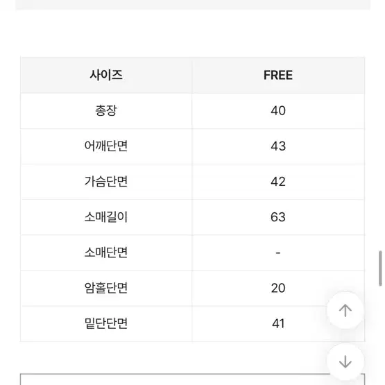 쁘레시 블랙 골지 나시+가디건 투피스 세트 셋업 에이블리 교신