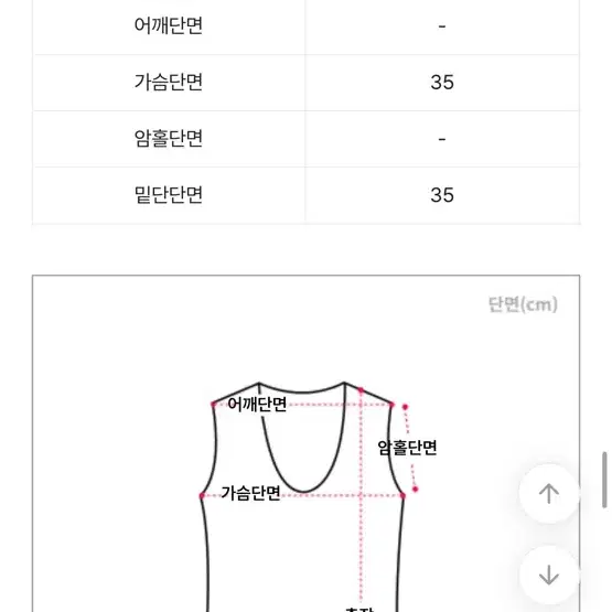 쁘레시 블랙 골지 나시+가디건 투피스 세트 셋업 에이블리 교신