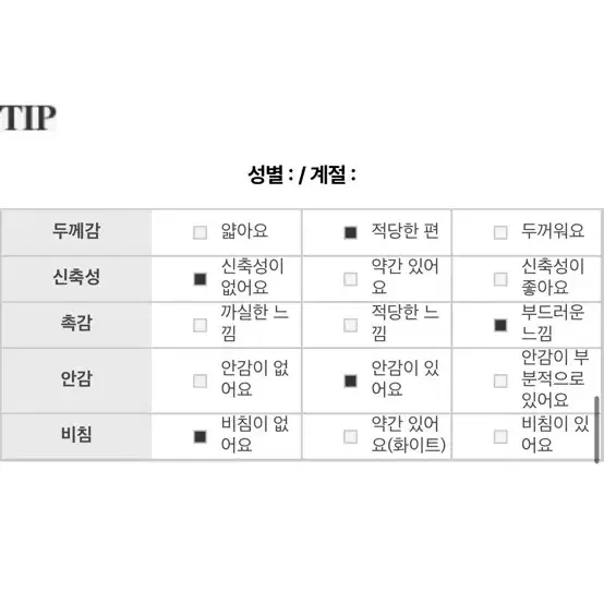 질스튜어트뉴욕 남성 그레이시블루 울앙고라 로브 코트 오버핏 L