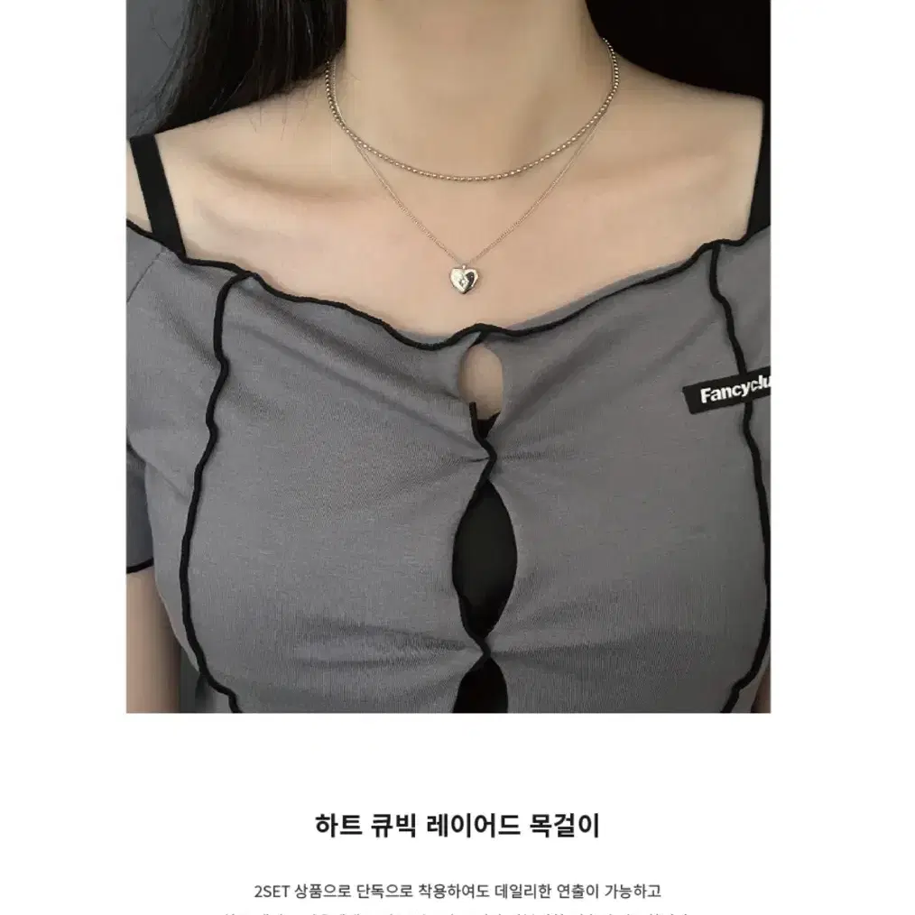 스칼렛또 하트큐빅두줄레이어드목걸이