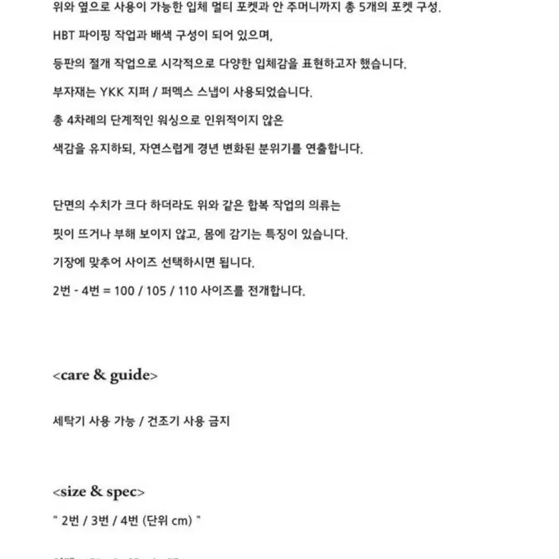 엔벨로프 라이너 세이지그레이, 블랙 2사이즈  새제품 판매