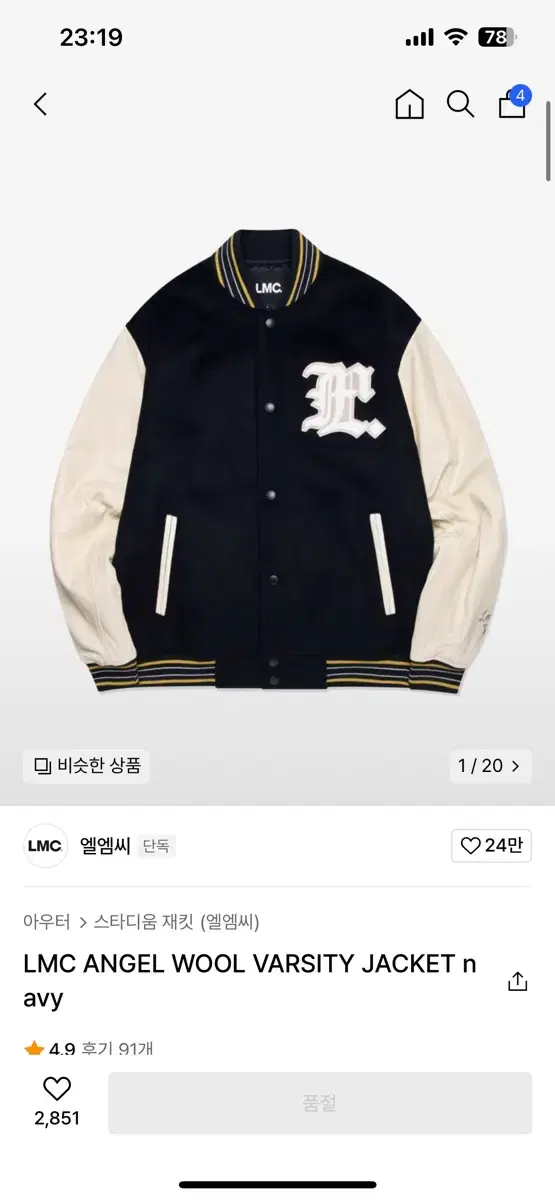 LMC Angel Wool Varsity Jacket size L