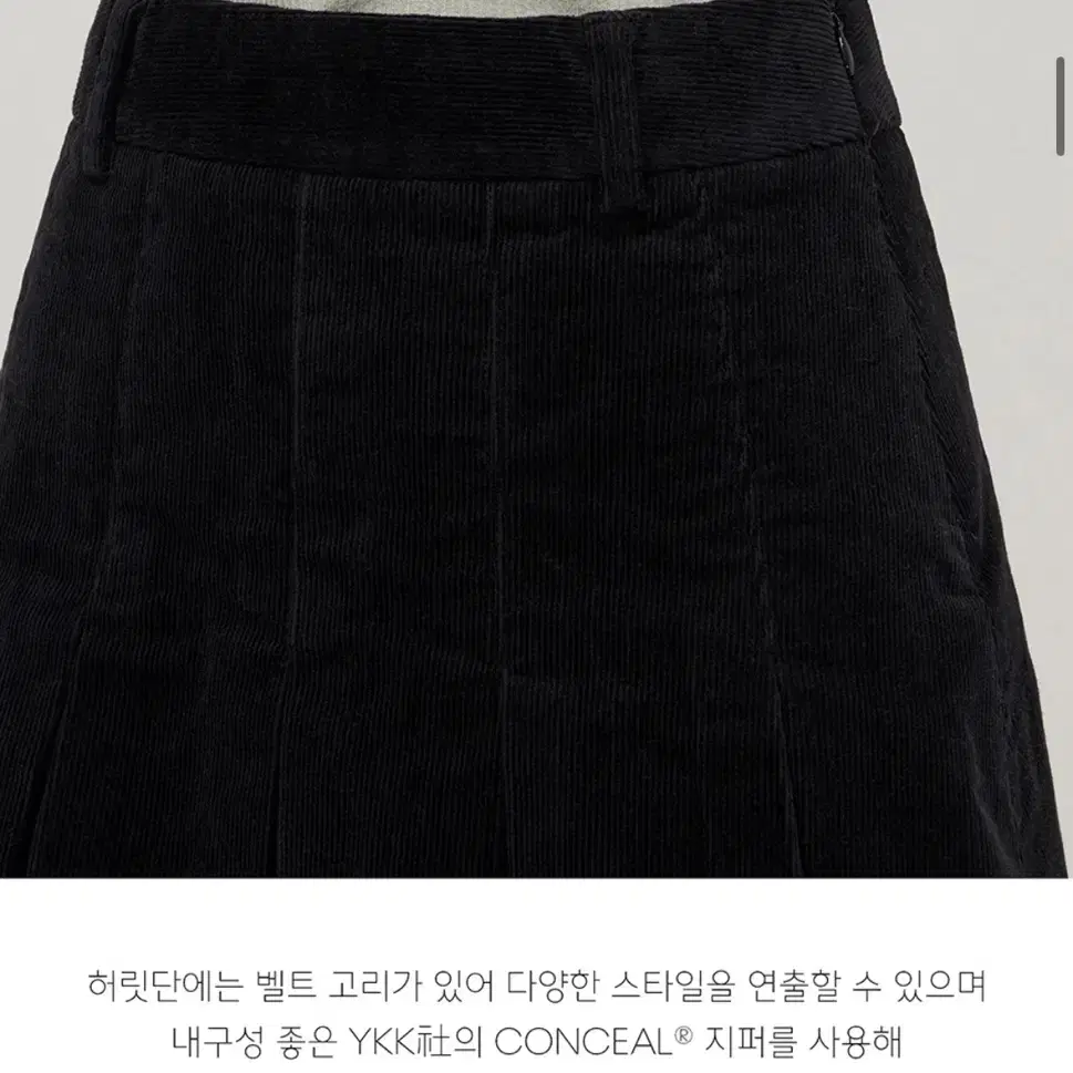 무신사스탠다드 블랙 코듀로이 플리츠스커트