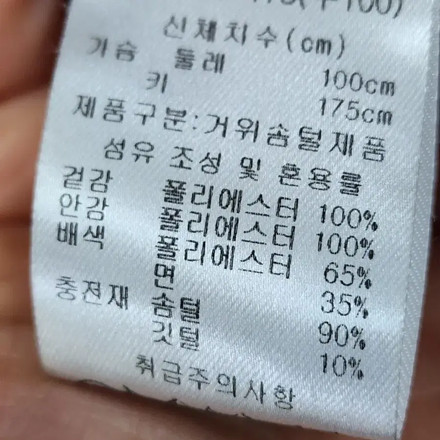 셀렉샵남성코트100