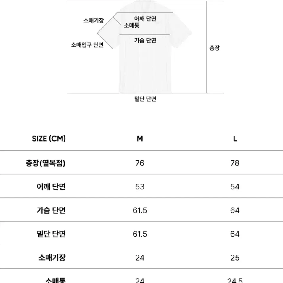 시티브리즈 시어서커 스트라이프 반팔 셔츠