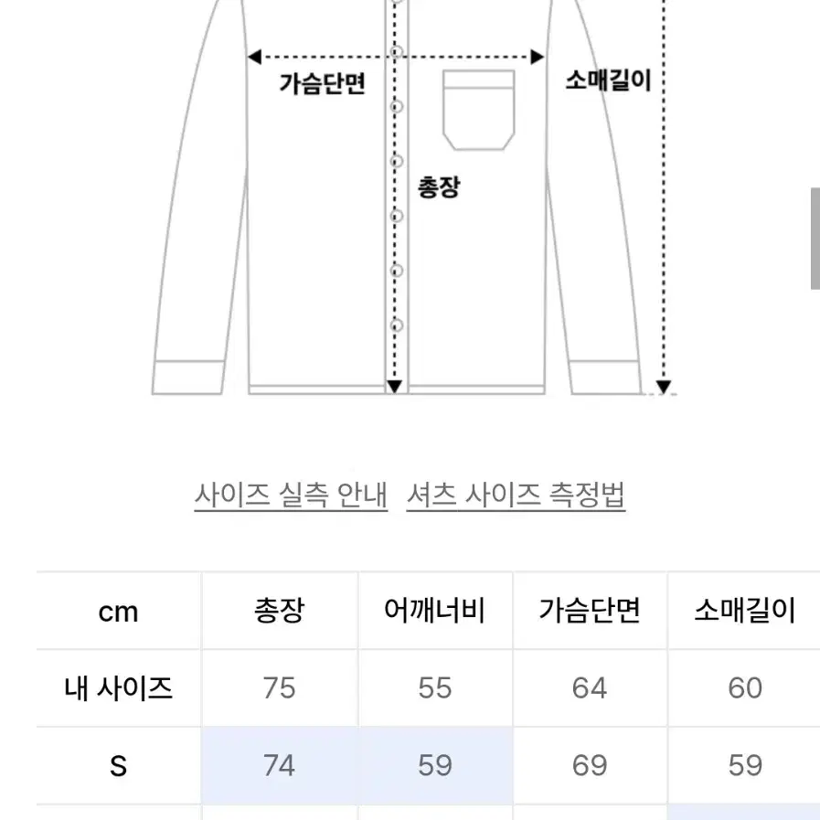 세컨모놀로그 오버핏 체크 후드 블루 m