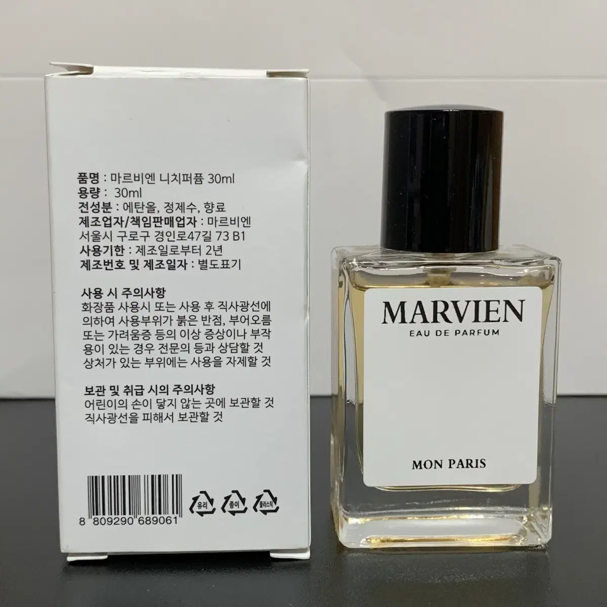 마르비엔 니치퍼퓸 30ml