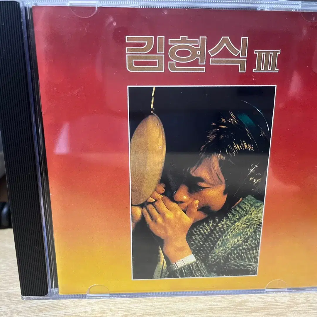 김현식 3집 CD [개봉]