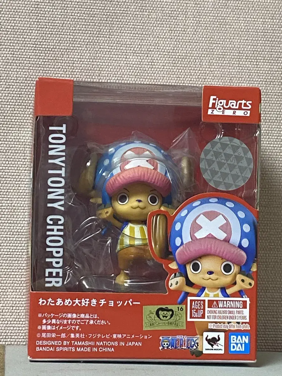 Final Price [Original Unsealed] ONEPIECE Choppa Atsuzero Figure