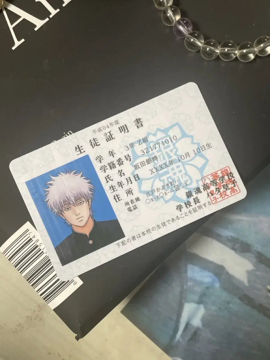 Dandy-nim Gintoki Gintama unofficial goods Certificate of Student Affairs