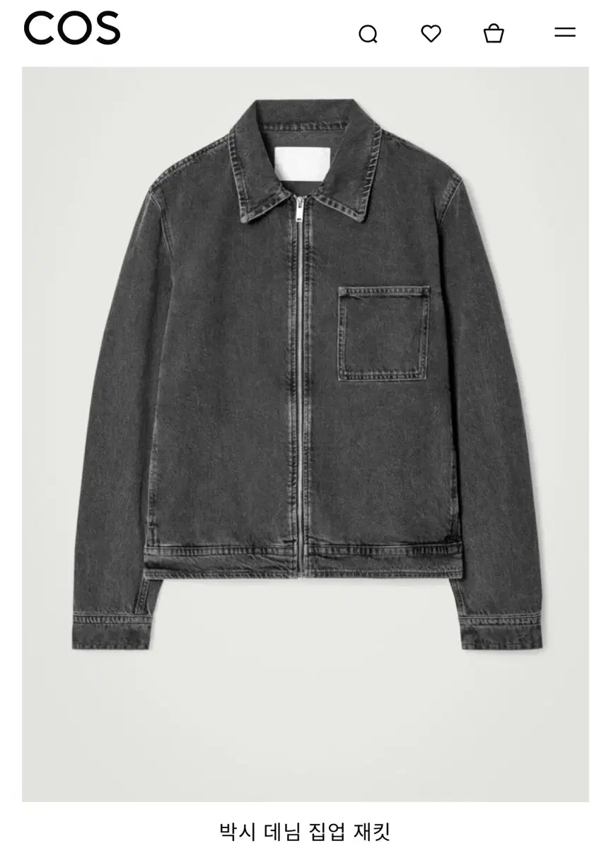 CosyBoxyDenimHouseJacket