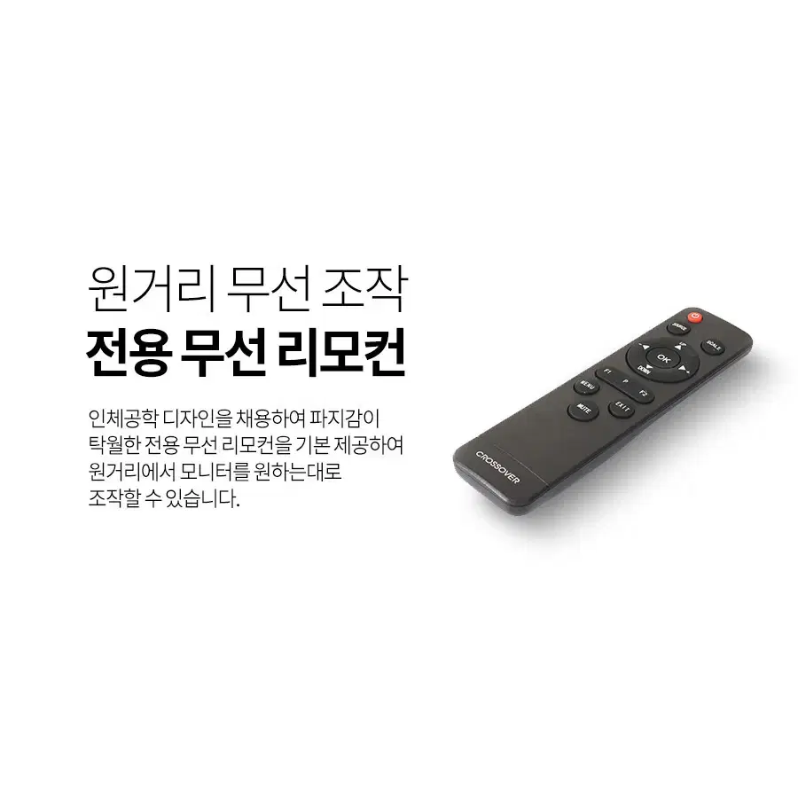 IPS 광시야각 평면 27인치 QHD모니터