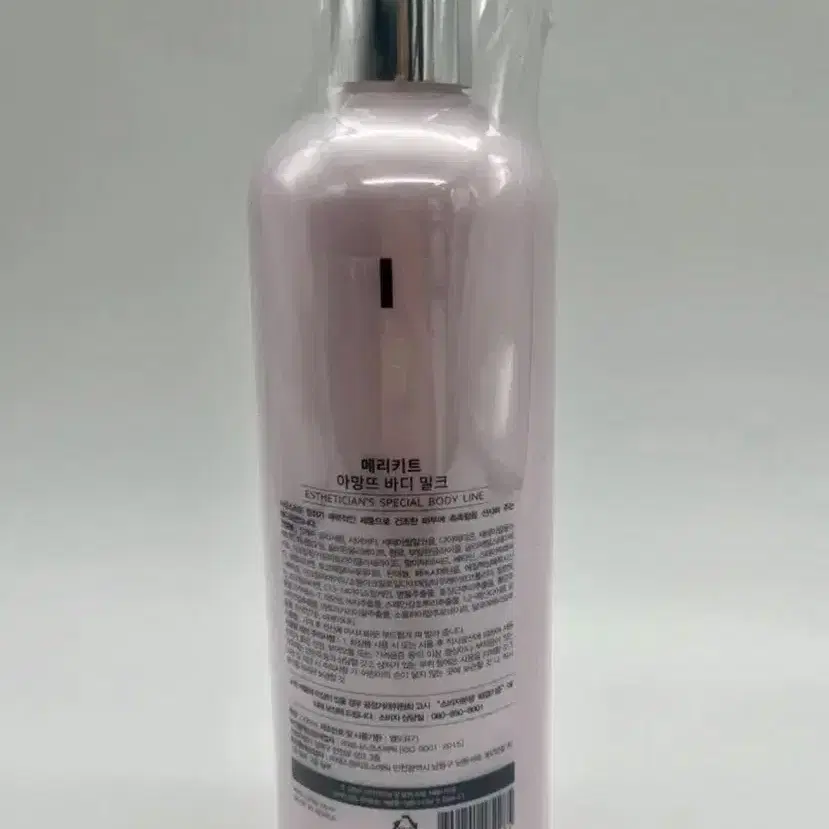 우채국당일발송 메리키트 아망뜨 바디 밀크 500ml 바디 크림 로션