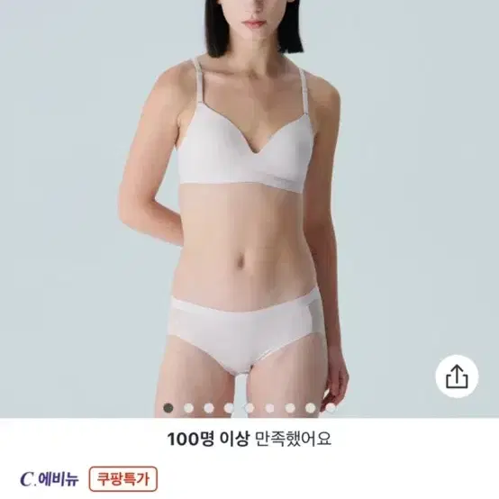 휠라 브라팬티 게트