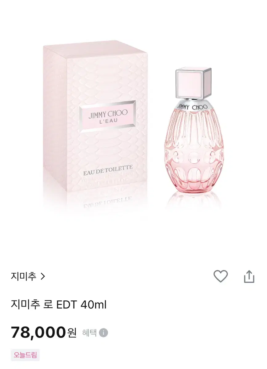 무료배송)지미추 로 EDT 향수 40ml