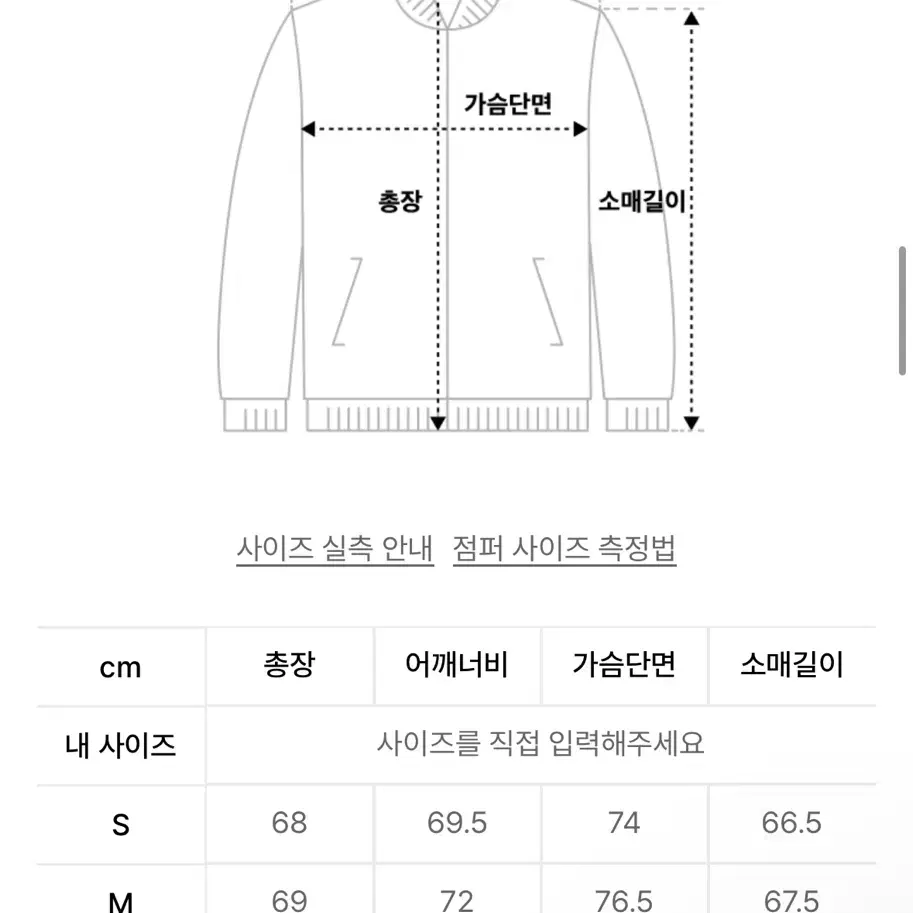 M - dnsr 오버다이드 ma-1 새상품