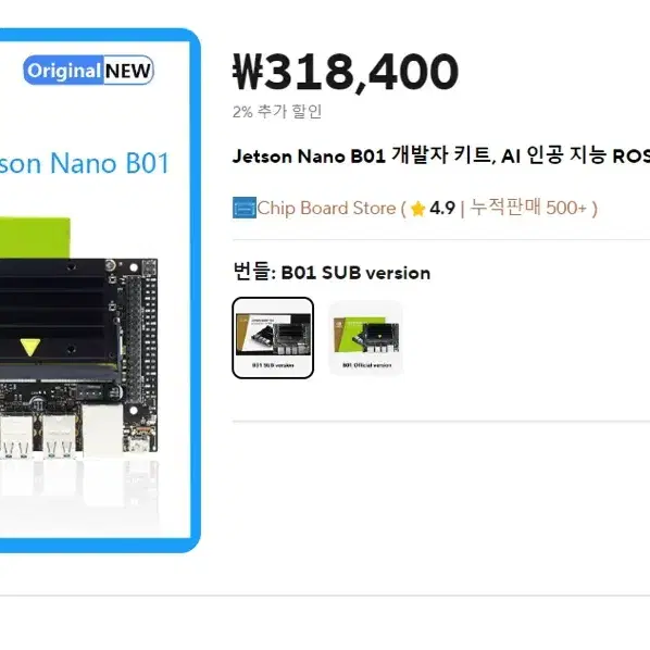 젯슨나노 개발자키트 4GB 정품