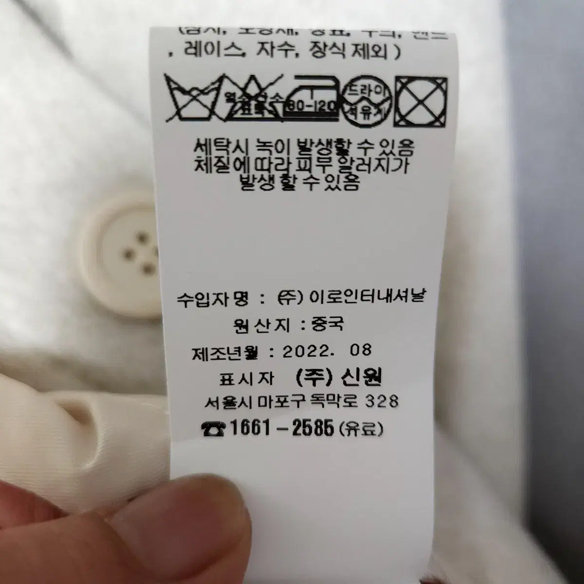 비키 플랫카라 캐시함유 코트 F  n1257   애슐리상점