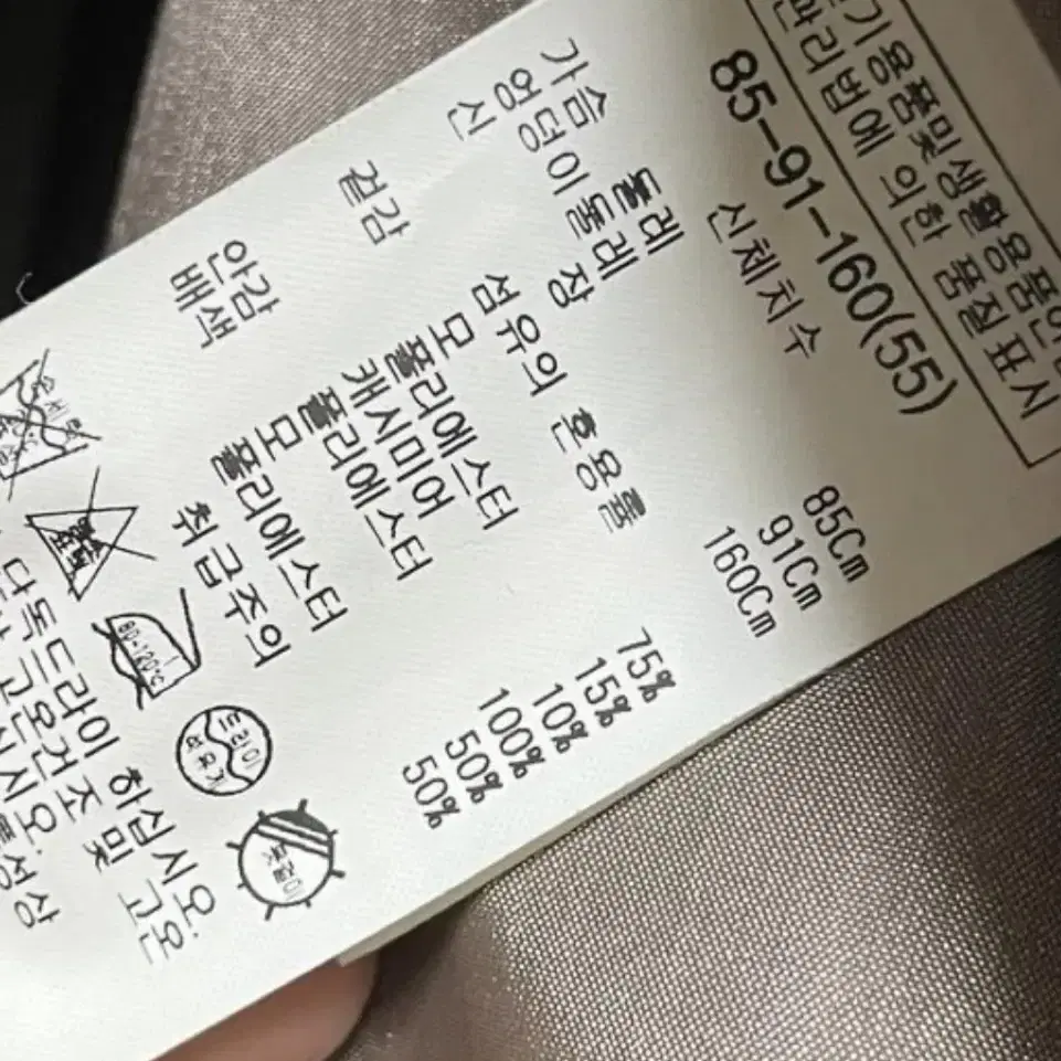 리스트 캐시미어 코트 울코트 아우터 자켓 여성 옷