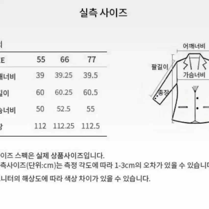 리스트 캐시미어 코트 울코트 아우터 자켓 여성 옷