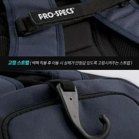 프로스펙스 포프로 프로지급 하이브리드 야구 장비 가방 백팩 카키