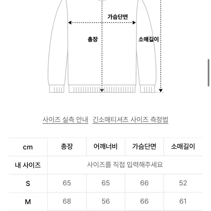 트릴리온 아치 오버핏 후드티 검정M