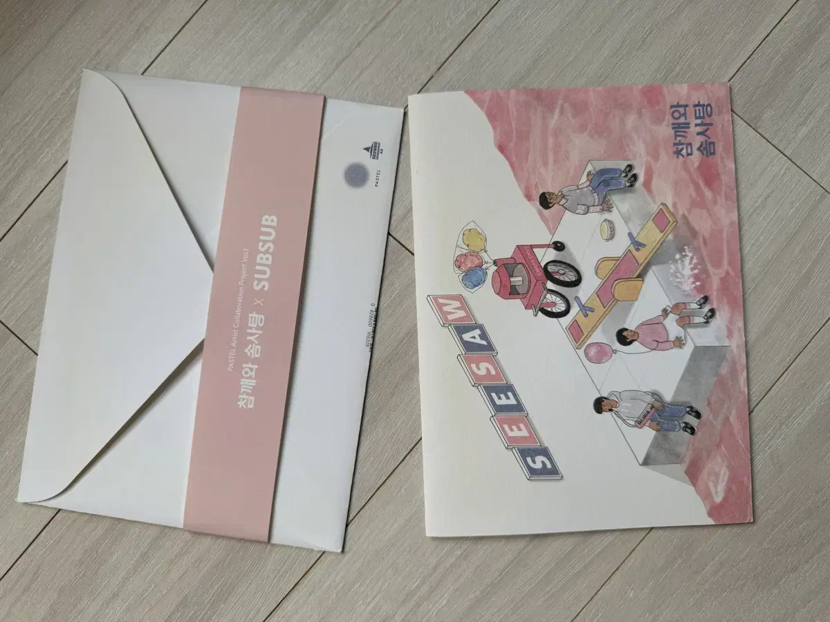 Sesame and Cotton Candy Album