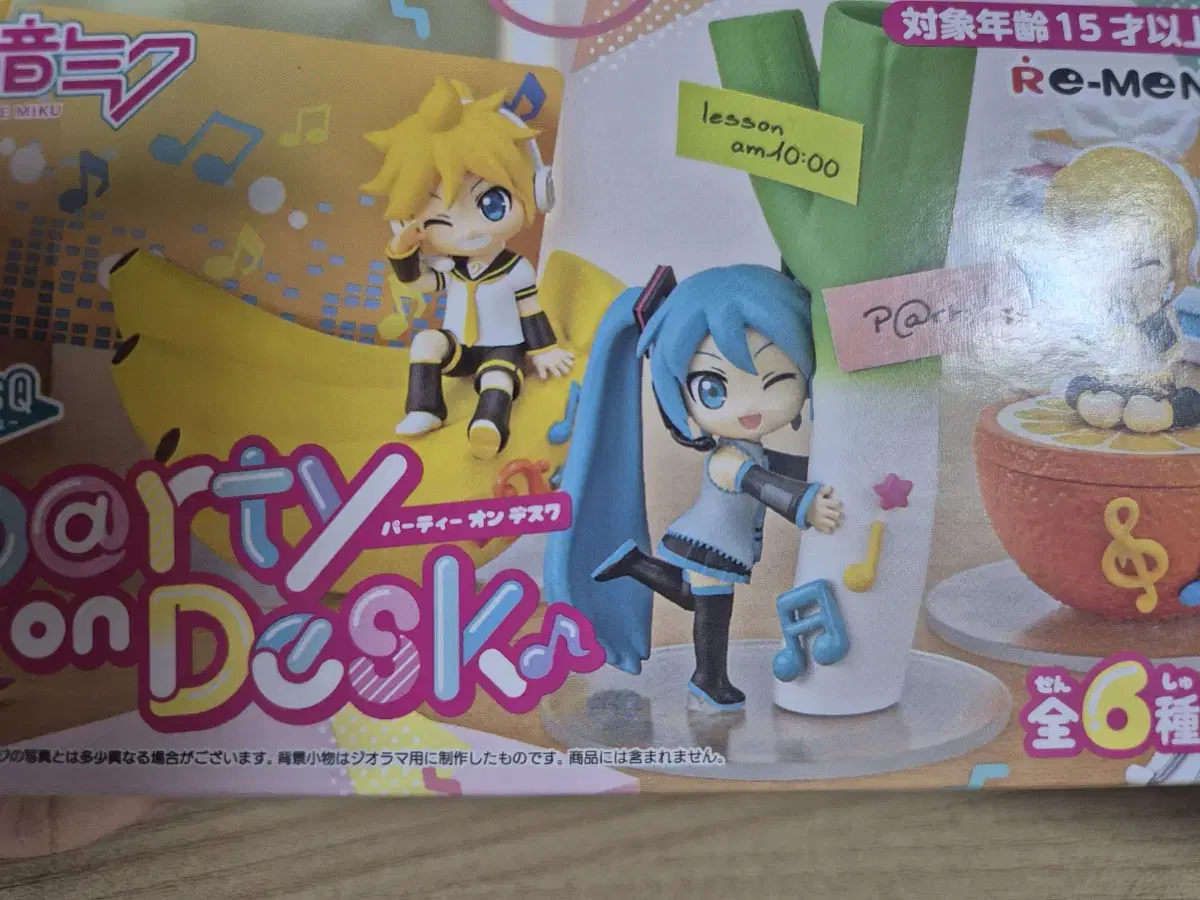 Vocaloid Party Onda Desk Picure Kagamine ren Sells