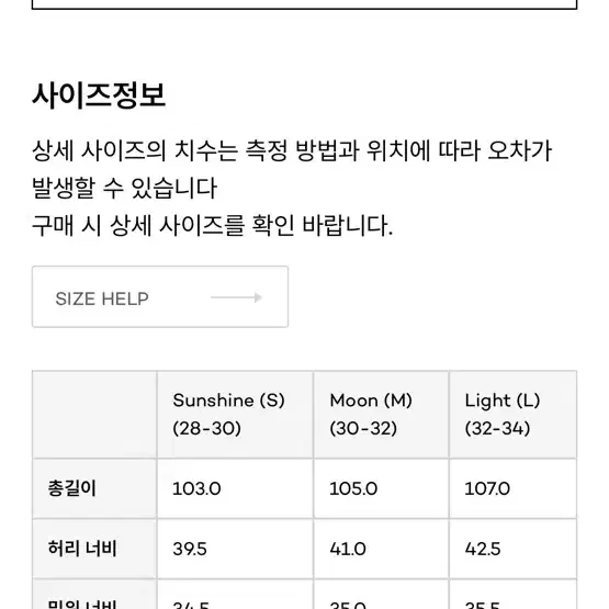 유스 데님팬츠