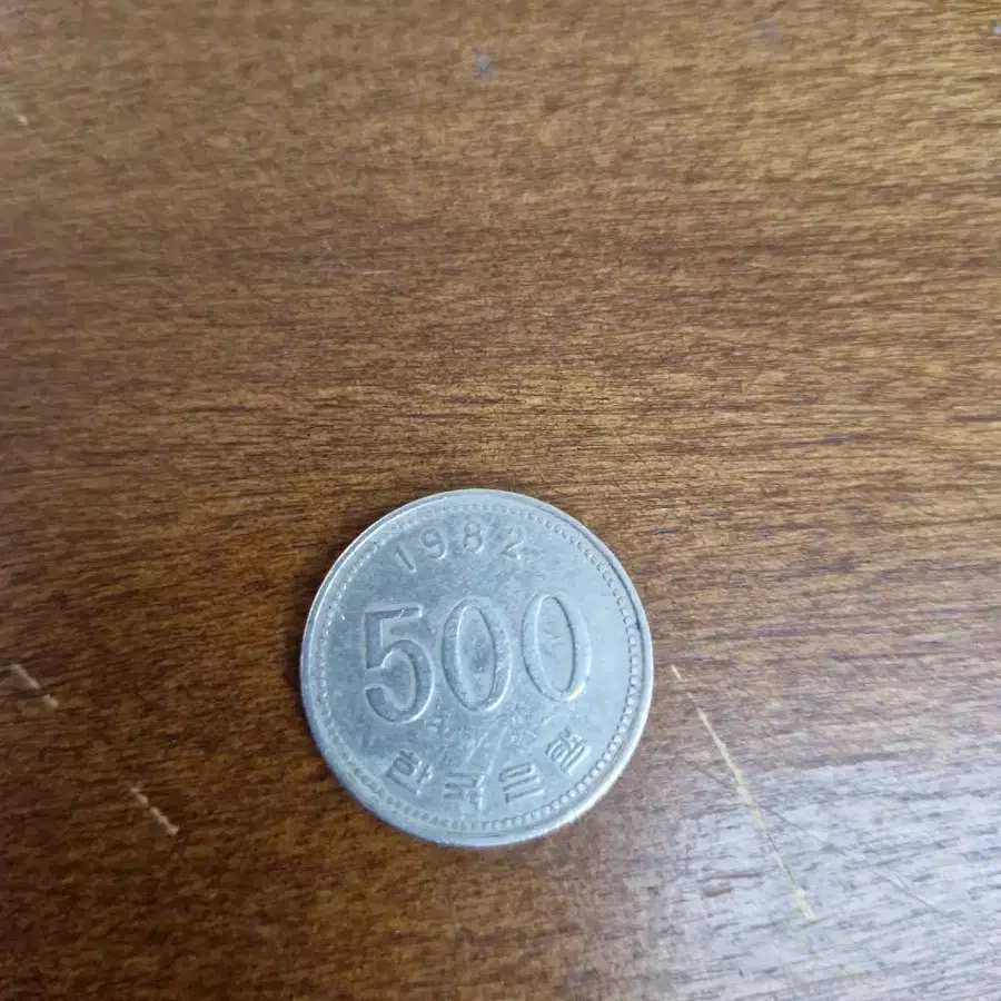 500원 1982년