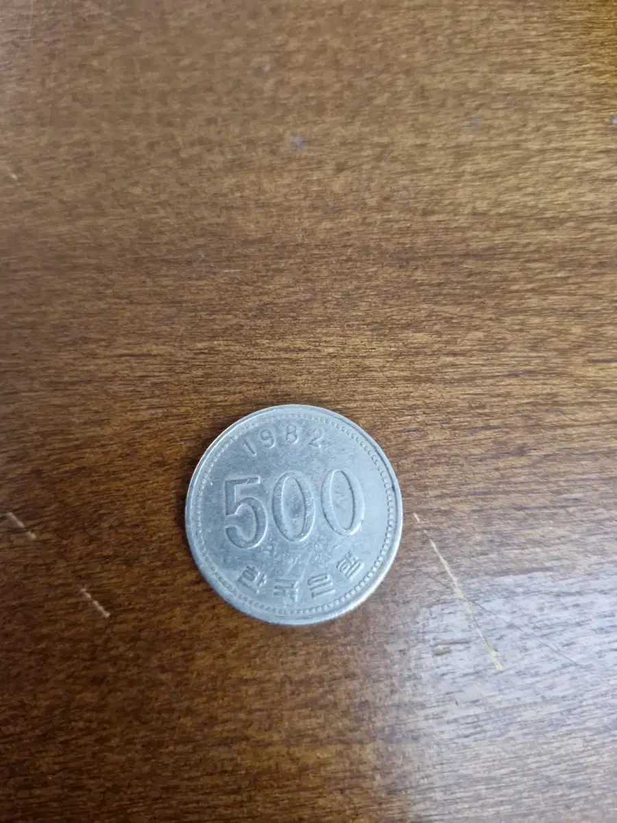 500원 1982년