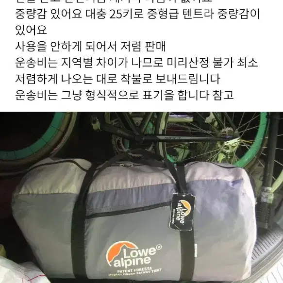 텐트