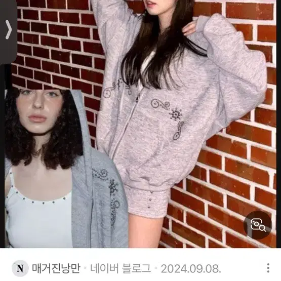 새상품)폴리수엠 스터드 후드집업 그레이