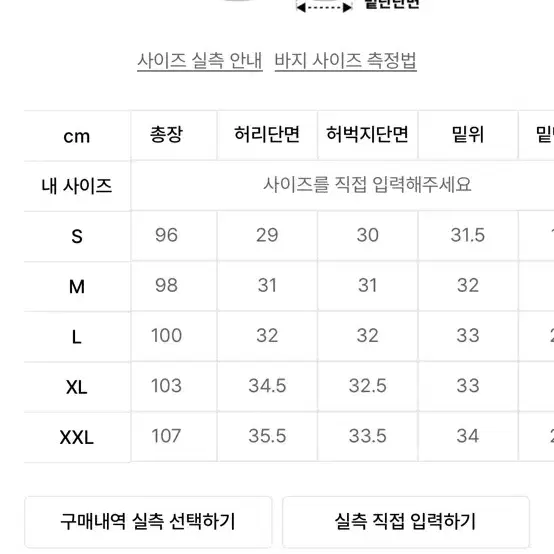 후러브스아트 유니섹스 세미 와이드 슬랙스