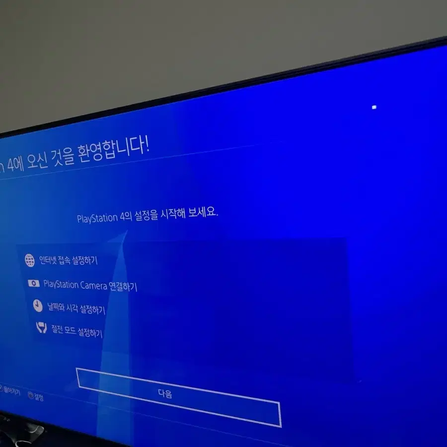 Ps4 pro (플스4 프로) 갓오브워 에디션 세트 판매합니다